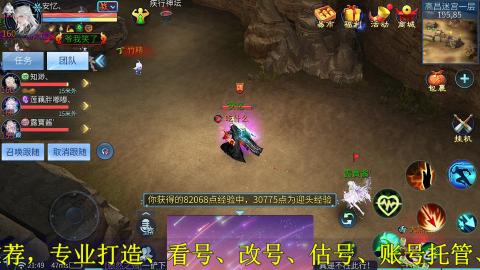 背饰打造，账号托管