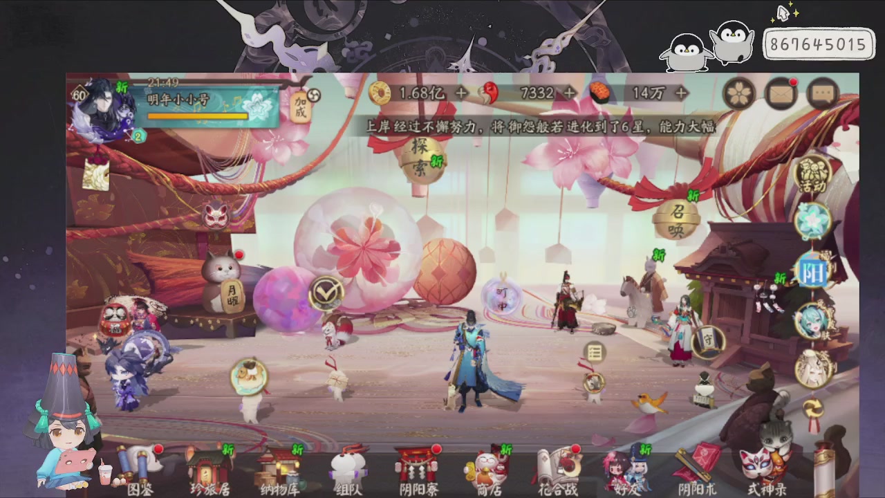 933金曲rewind