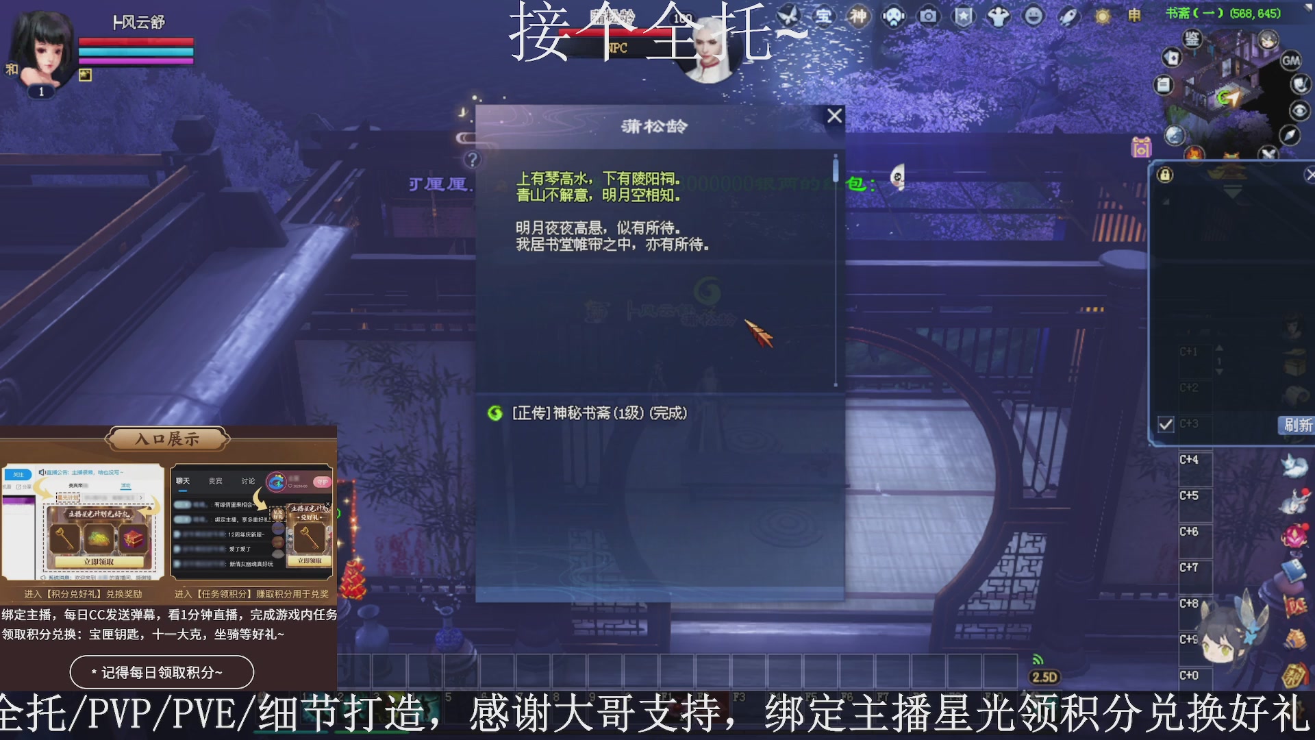 星光绑我，接全托！