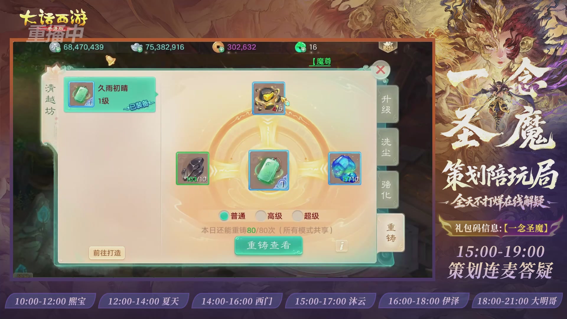 新资料片陪玩局，还有策划连线解答