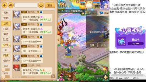 接熔练-估价找号-金银-剑会