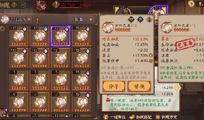 绝版晴明扇投放点