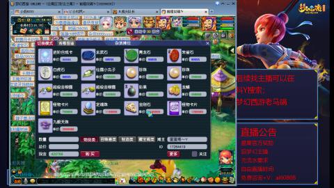 【彩云之南】144难民第598天