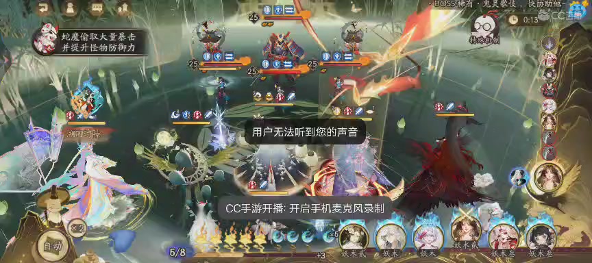 绝版晴明扇投放点
