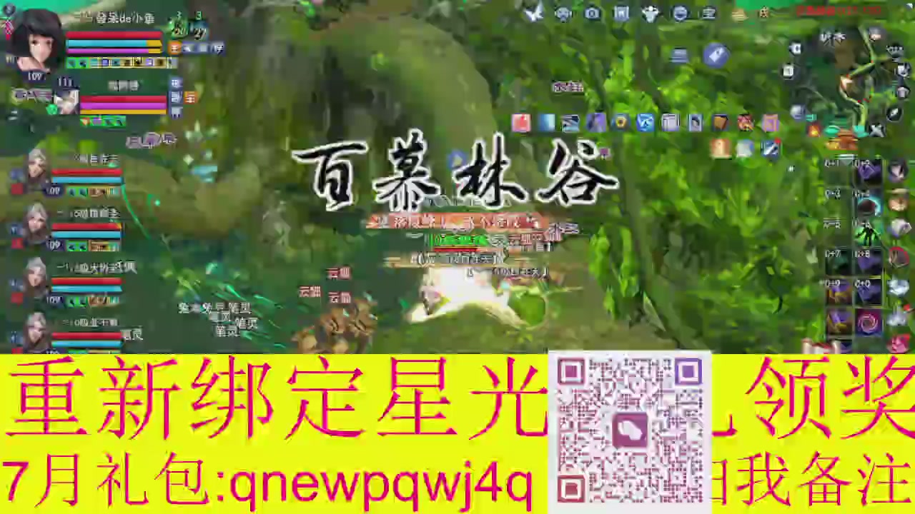 1级就可以绑星光