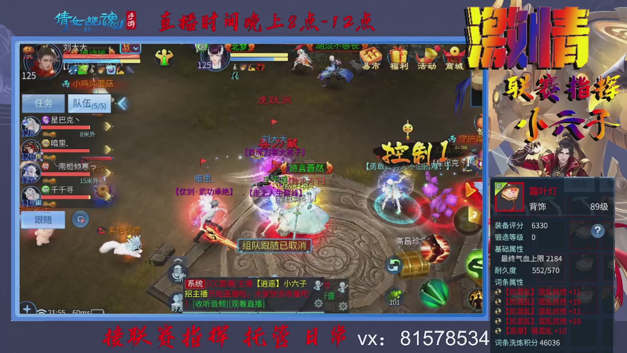 接托管升级