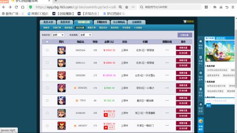 欢迎来到我的直播间