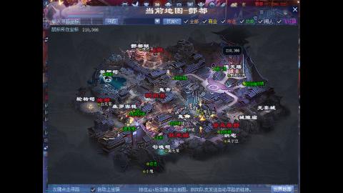 空军大佬