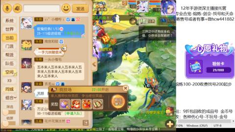 接熔练-估价找号-金银-剑会