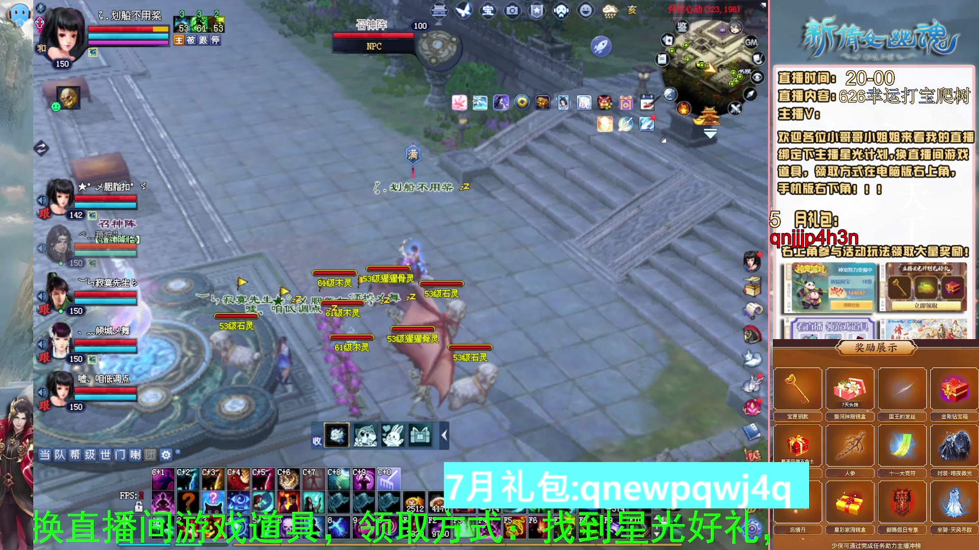 绑定星光可以吗？爆鬼爆粉爆橄榄~