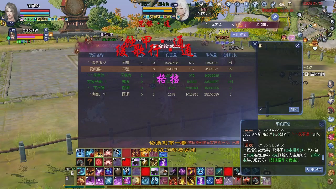 新服预约绑定抽免排。