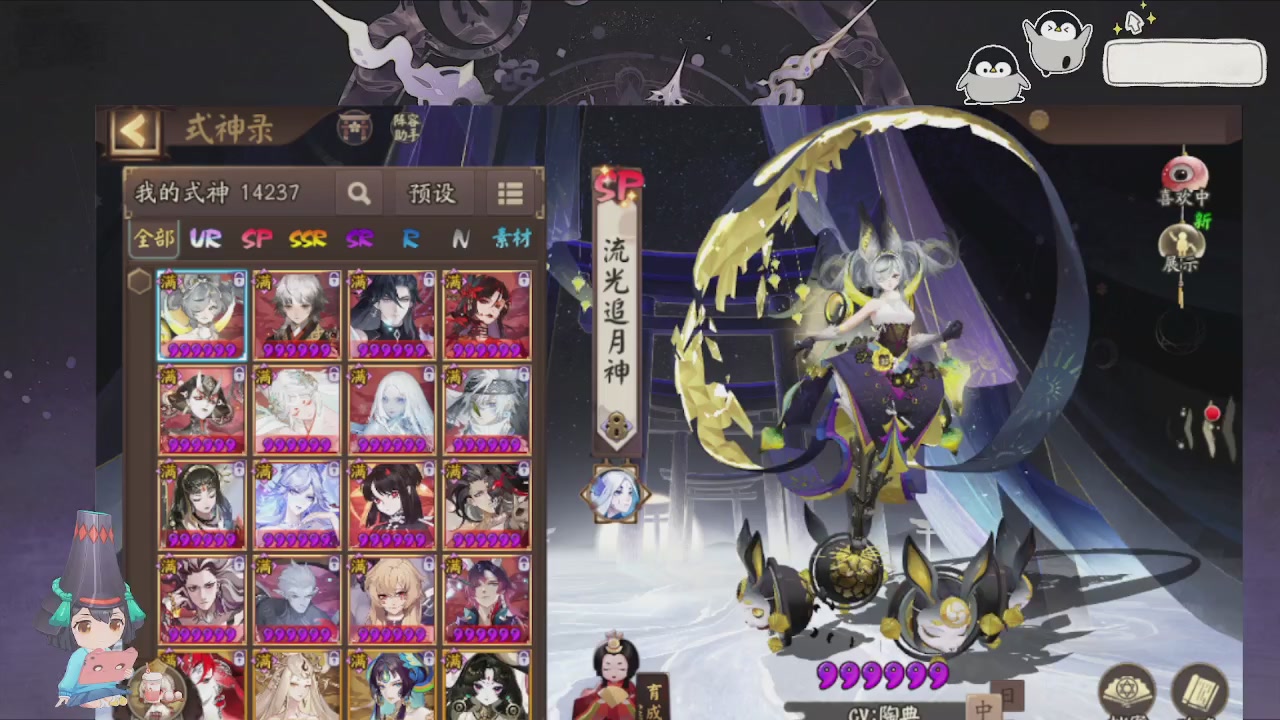 933金曲rewind