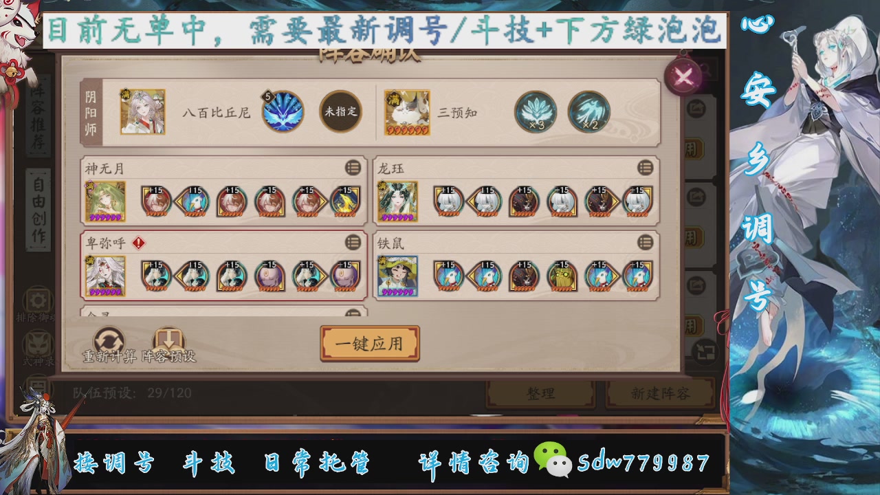 接赛季成就|pve调号