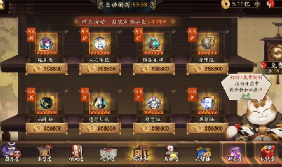 绝版晴明扇投放点