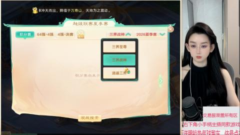 交易服覆盖所有区  收物资
