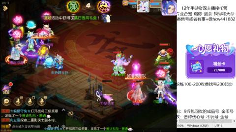 接熔练-估价找号-金银-剑会