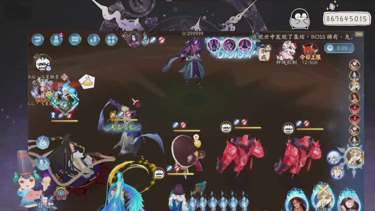 933金曲rewind