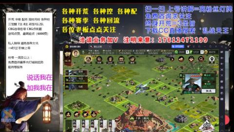 [3]配将开荒修车找号冲榜