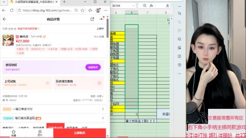 交易服覆盖所有区  收物资