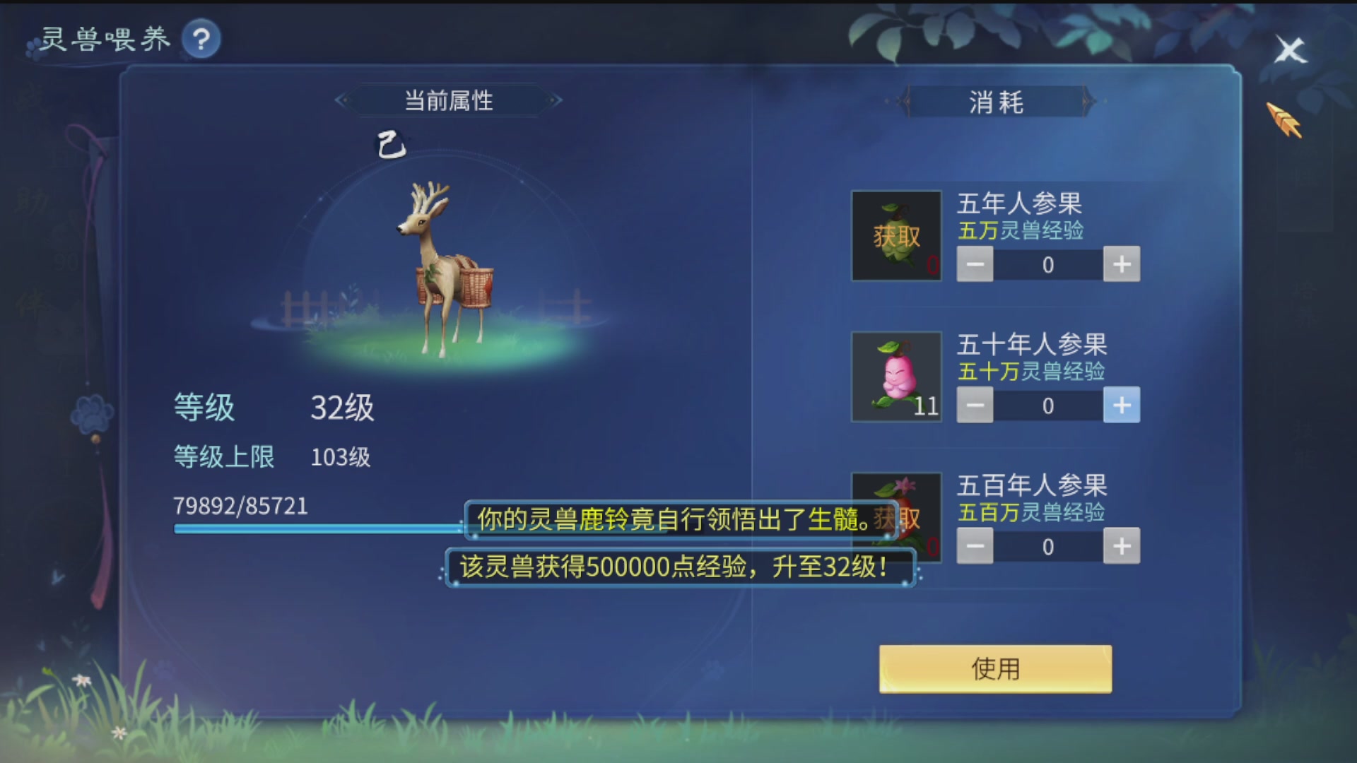 资源超白~