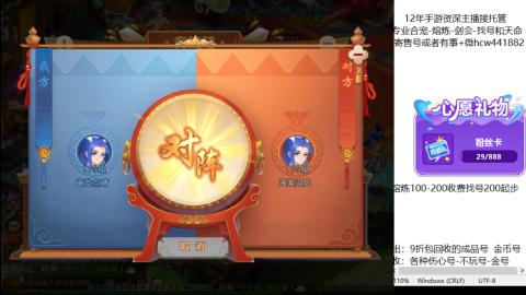 接熔练-估价找号-金银-剑会