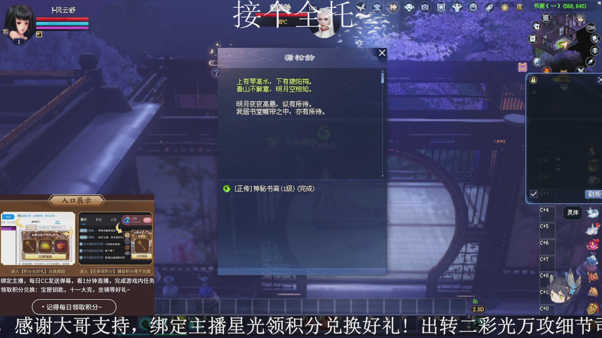 星光绑我，接全托！