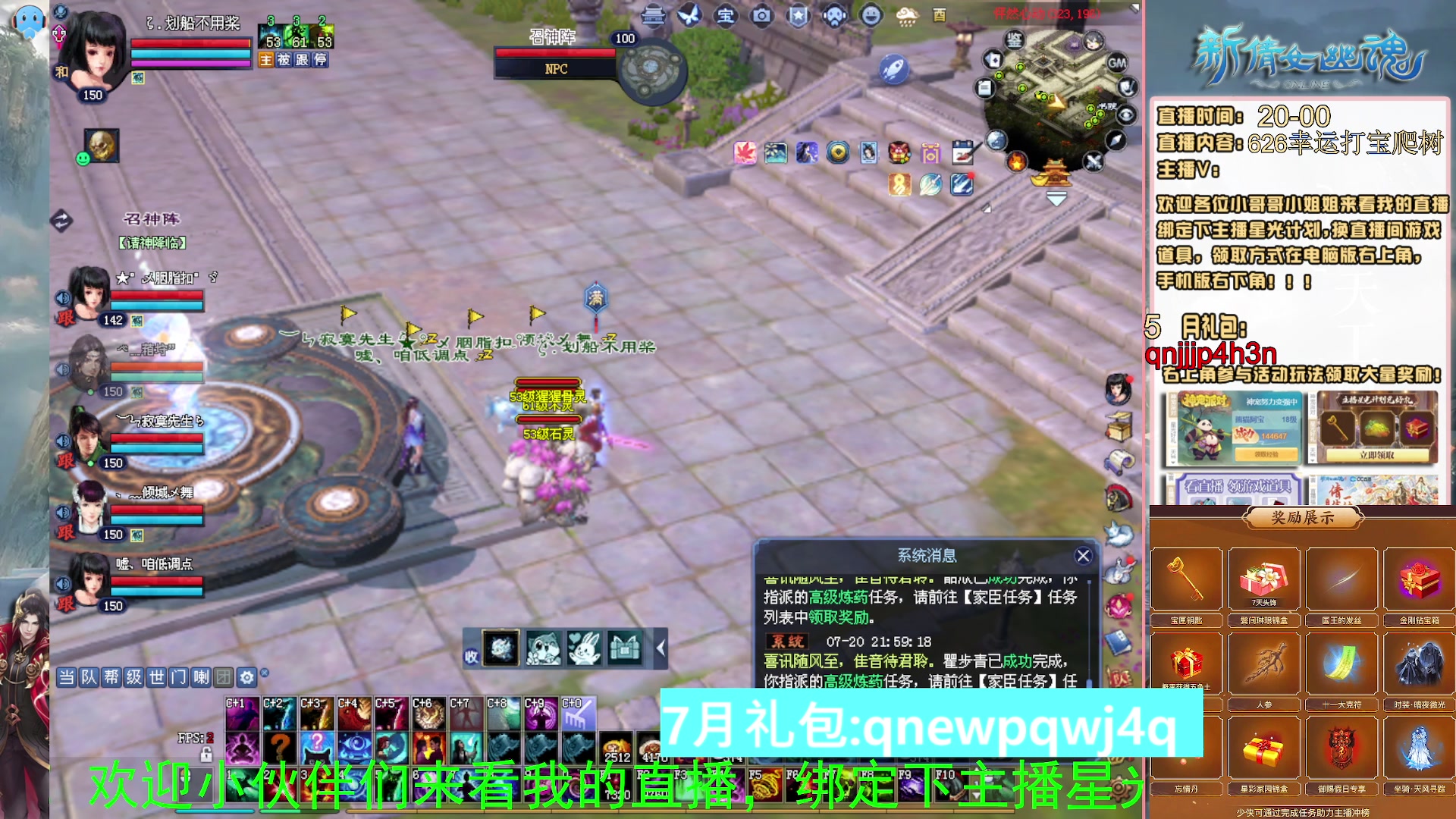 绑定星光可以吗？爆鬼爆粉爆橄榄~