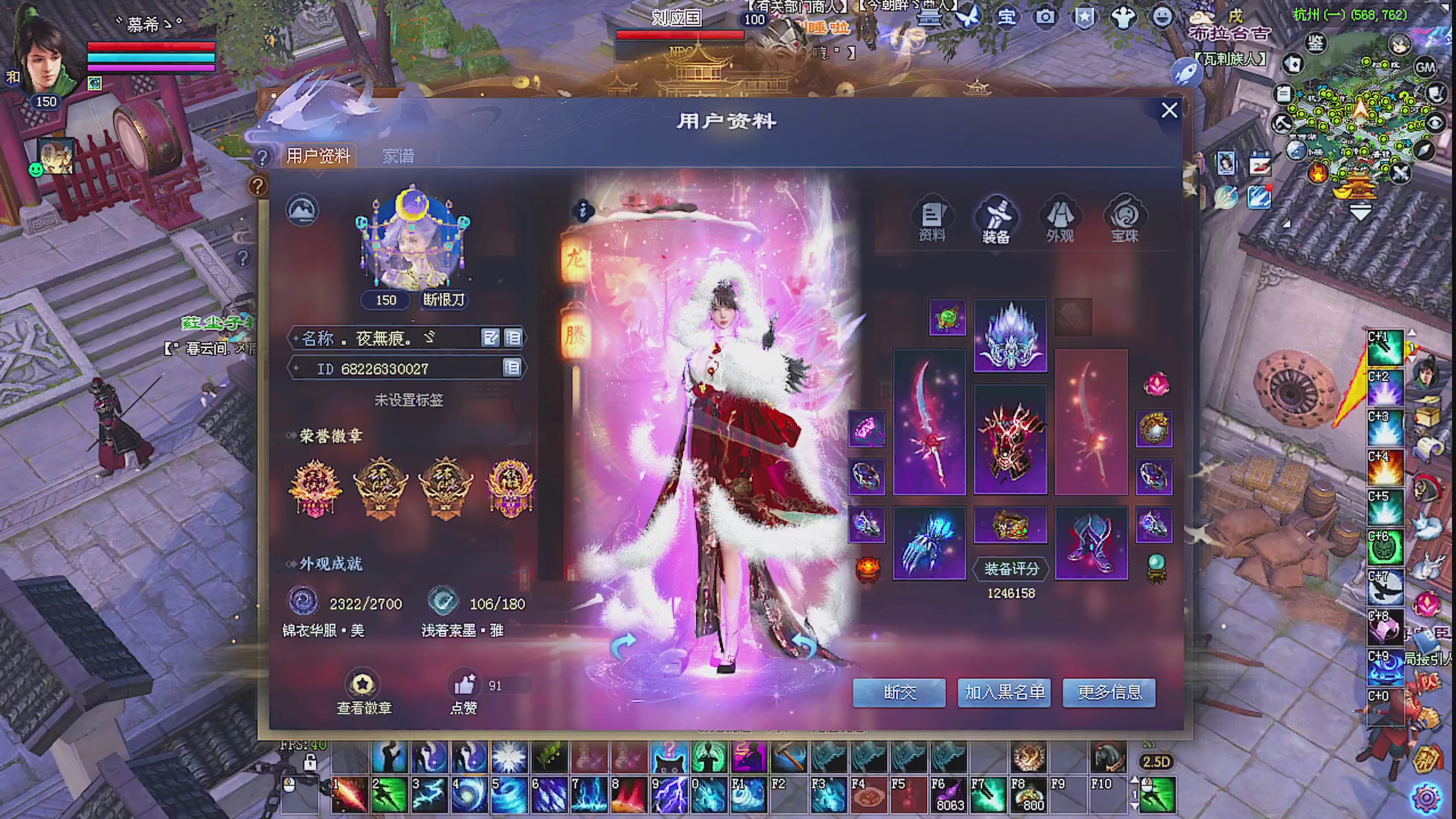 天尊比赛