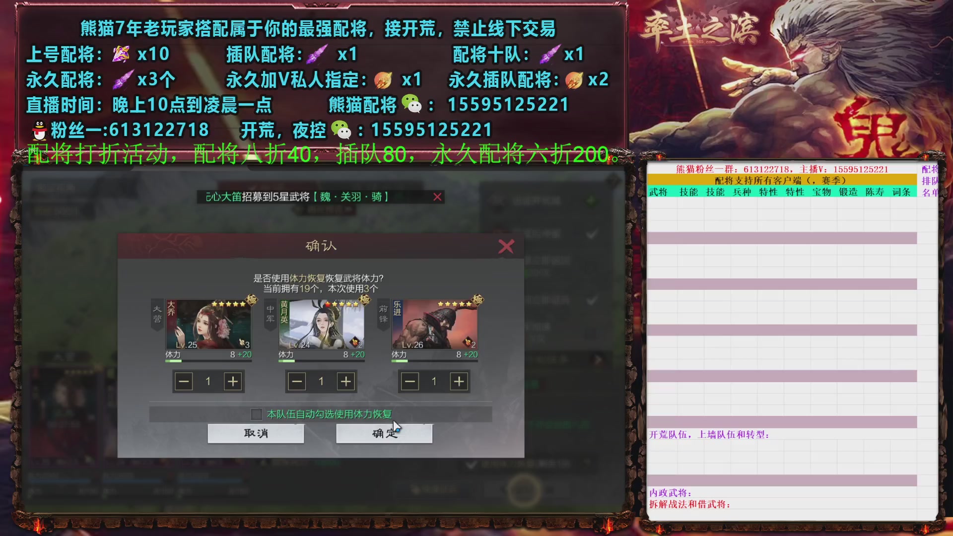 X5845太师开荒中~