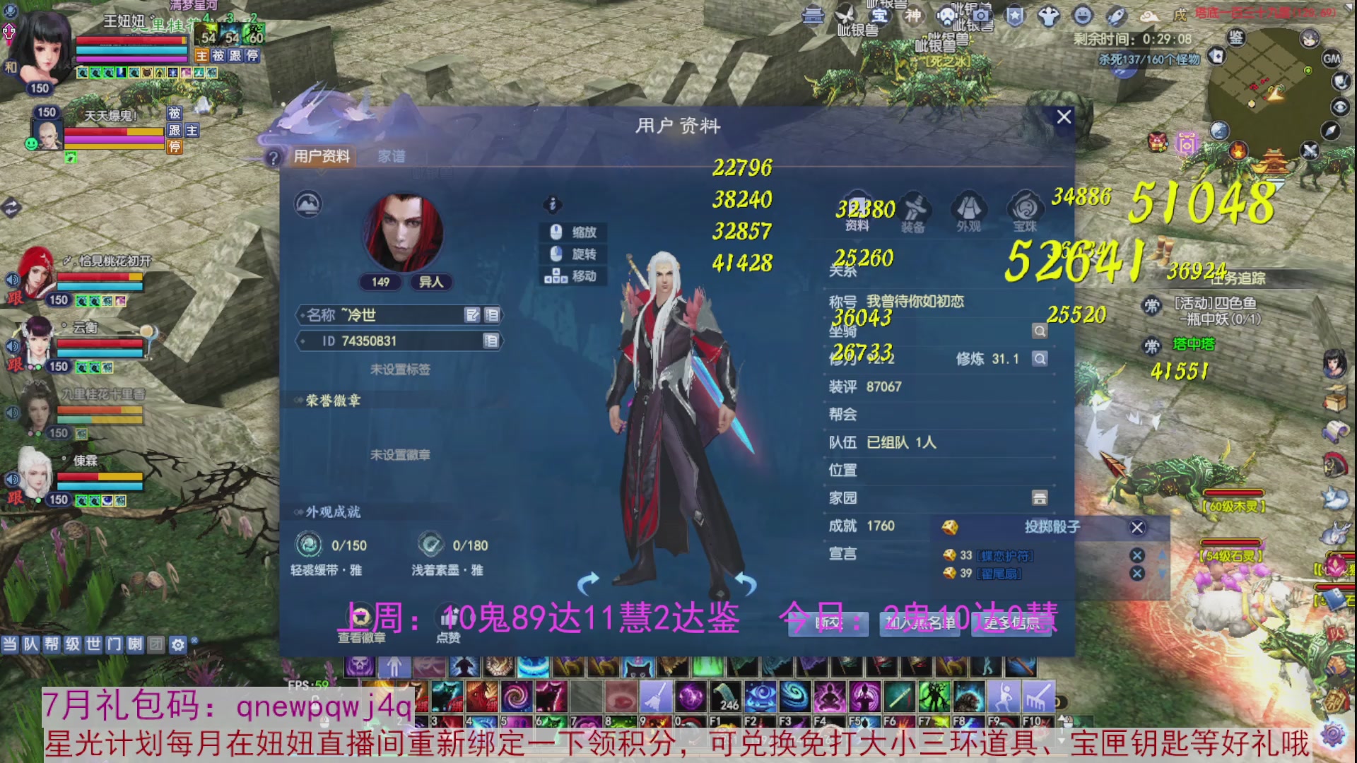 领星光积分啦，快来快来