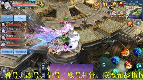 背饰打造，账号托管