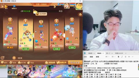 打打剑会接剑会
