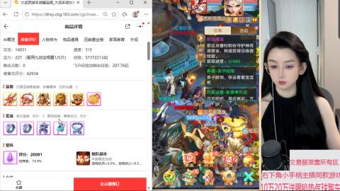 交易服覆盖所有区  收物资