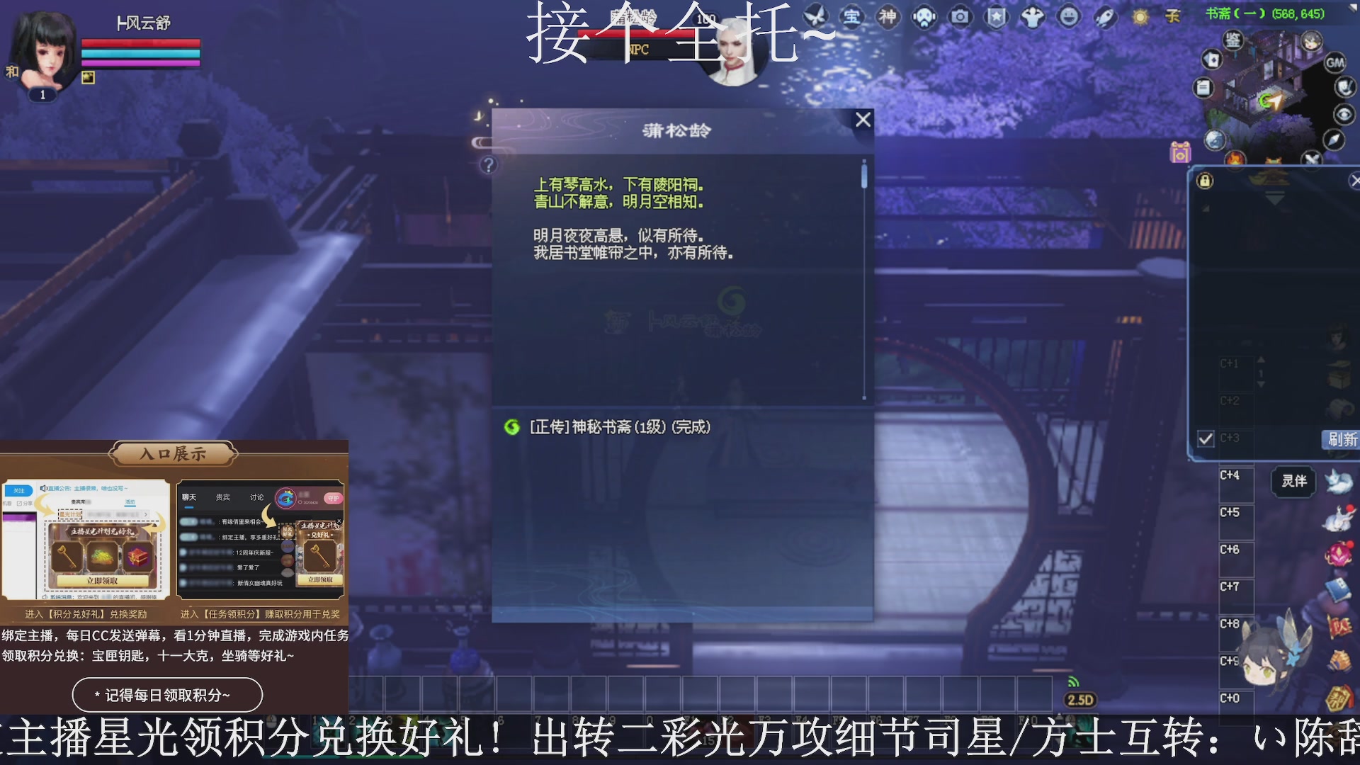 星光绑我，接全托！
