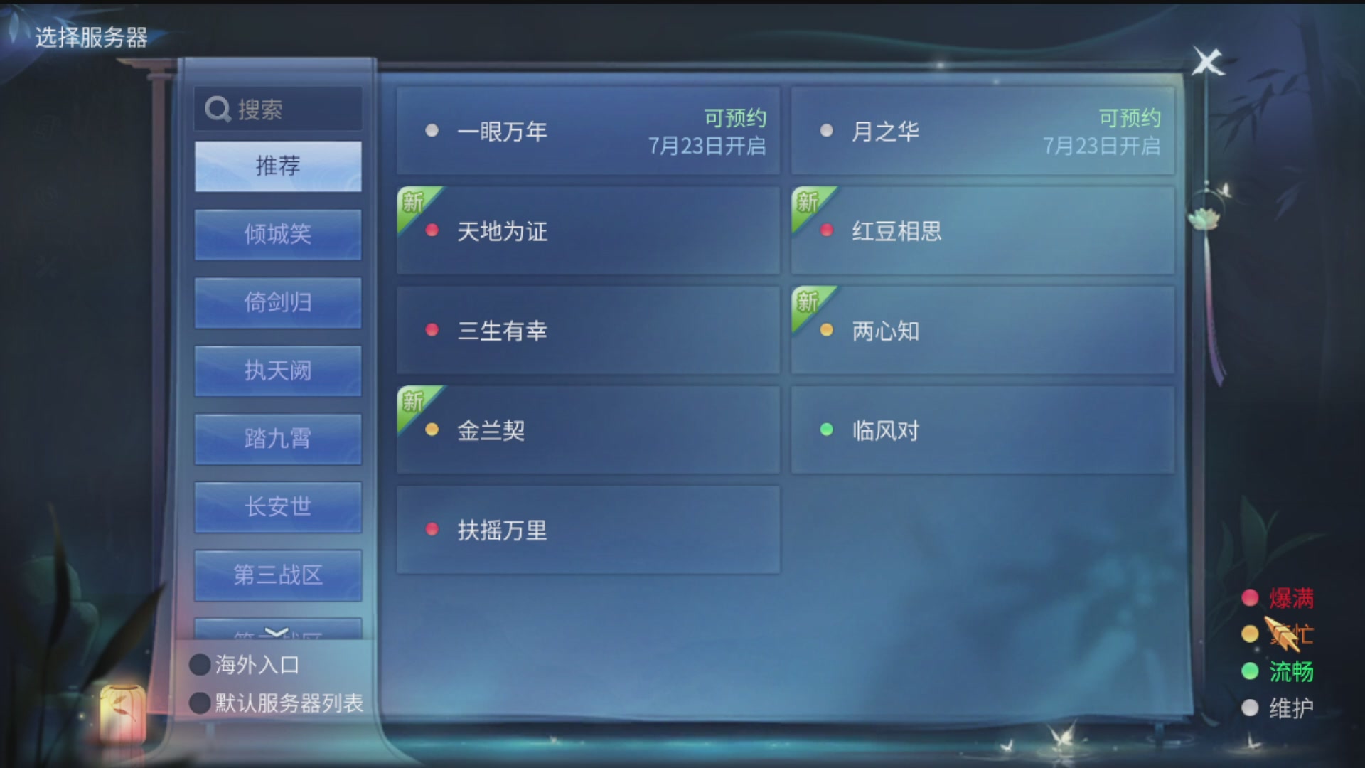 资源超白~