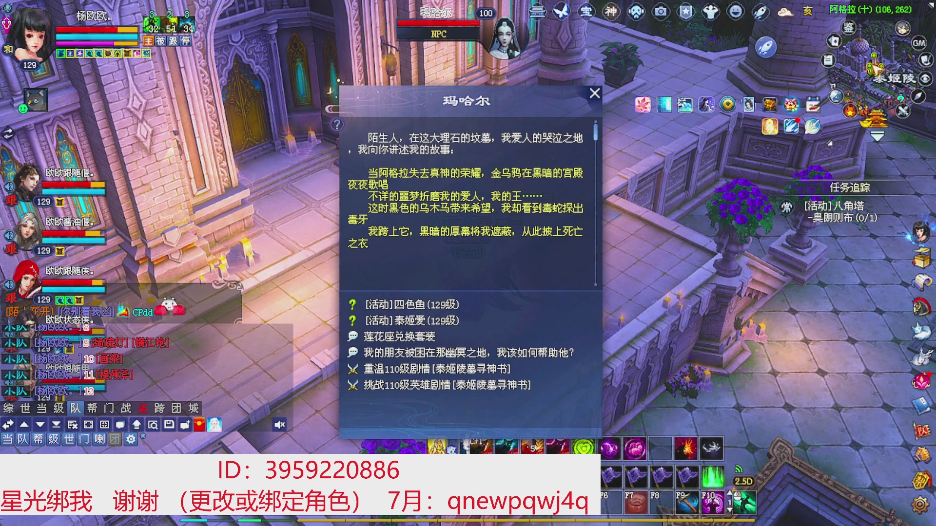 星光绑我 快来快来！