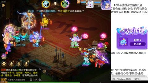 接熔练-估价找号-金银-剑会