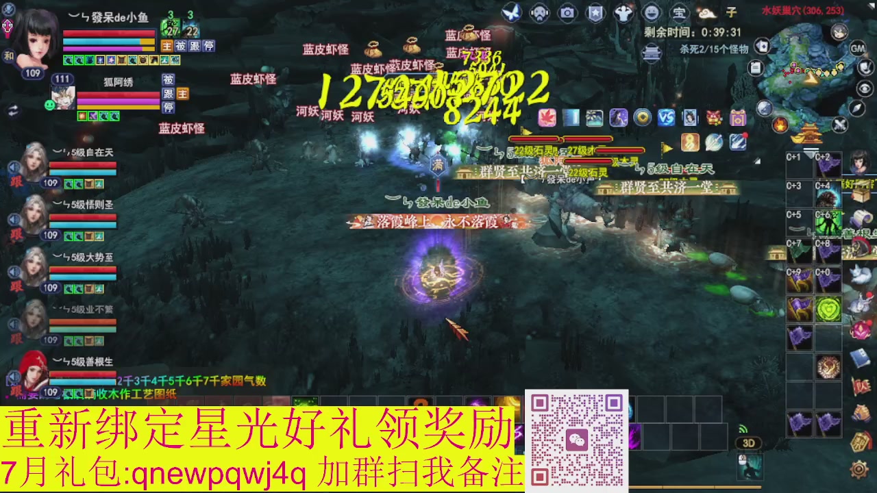 1级就可以绑星光