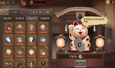 绝版晴明扇投放点