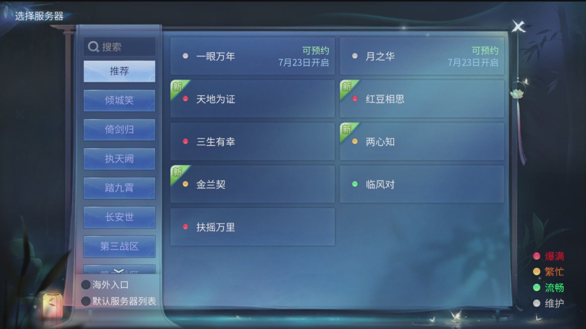 资源超白~