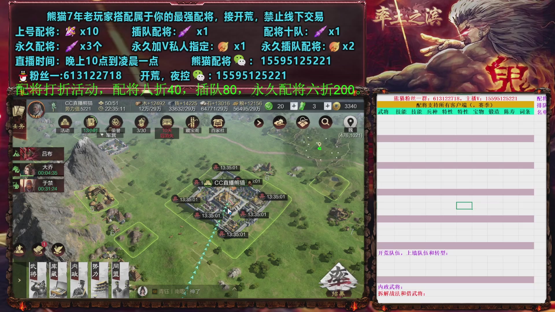 X5845太师开荒中~