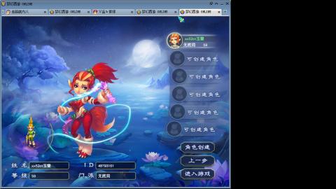 接人环宠环，估价