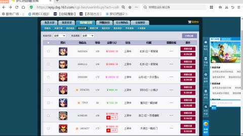 欢迎来到我的直播间
