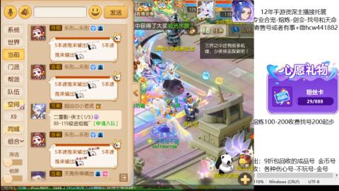 接熔练-估价找号-金银-剑会
