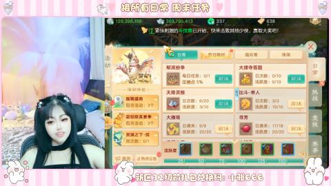 新区专属码小雅666