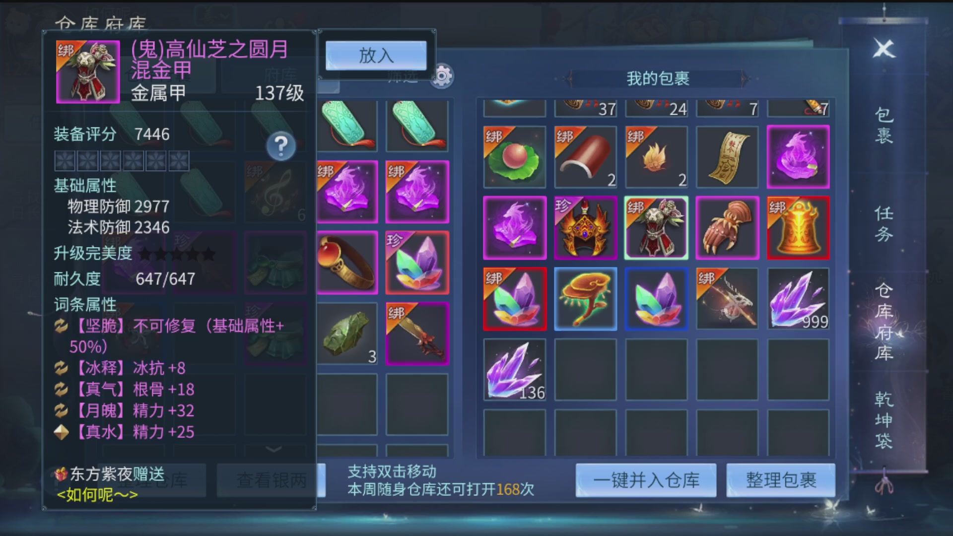 资源超白~