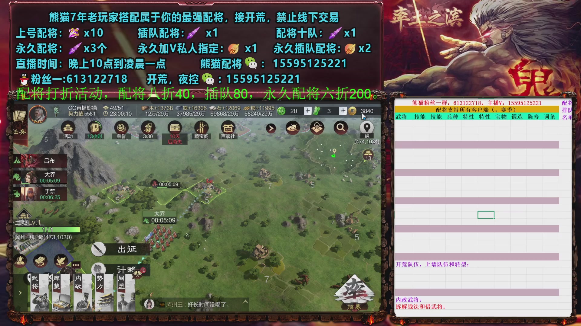 X5845太师开荒中~