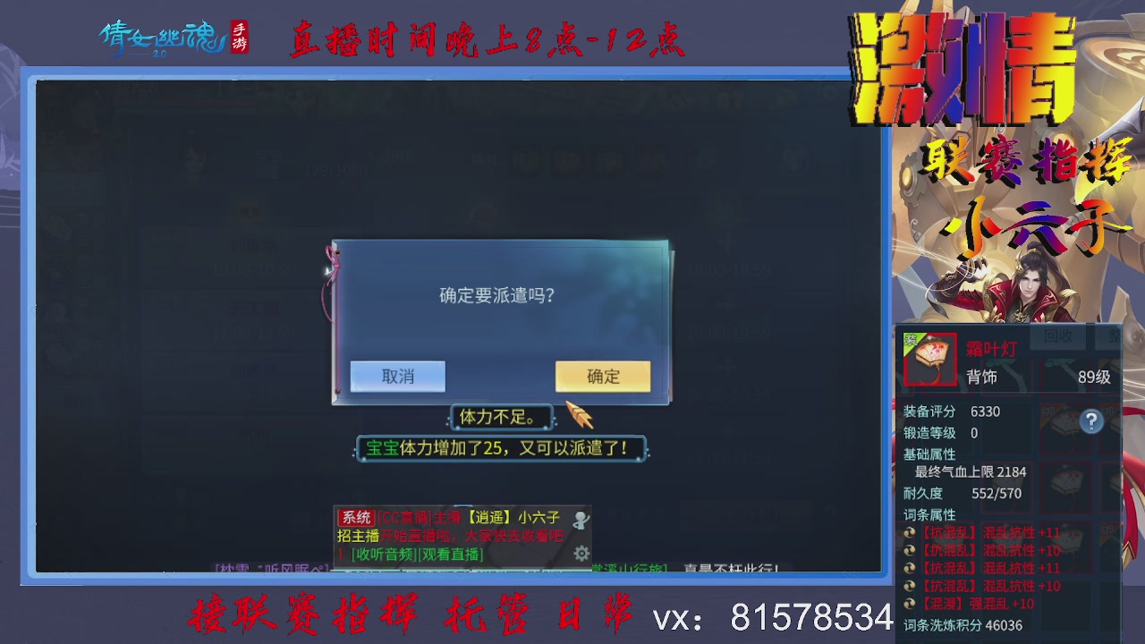 接托管升级