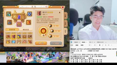 打打剑会接剑会