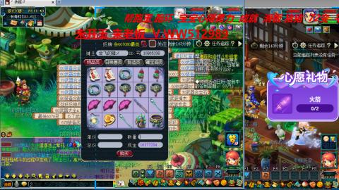 万里长城小姐姐在线接跑环 跑玉 积分